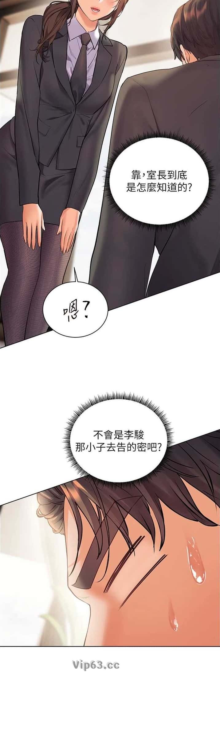 第157话8