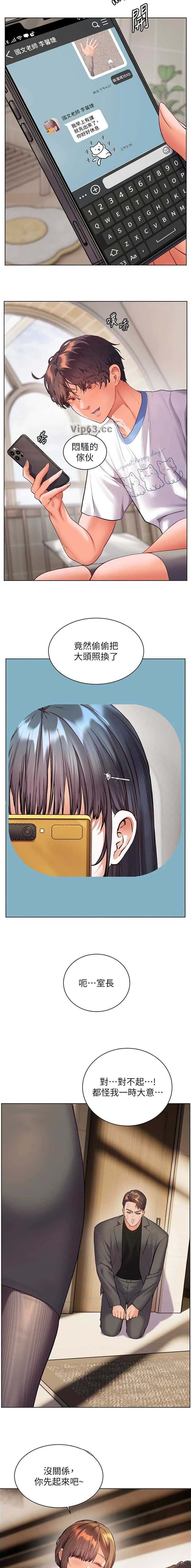 第157话7