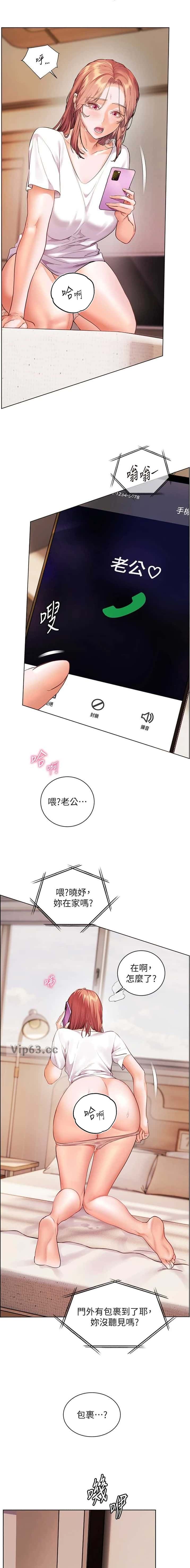 第157话4