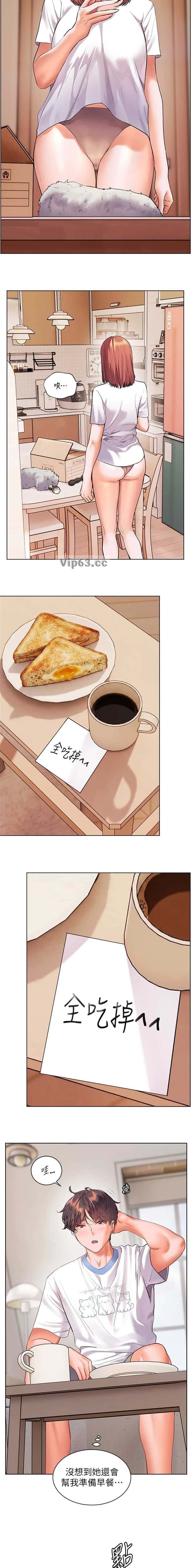 第157话6
