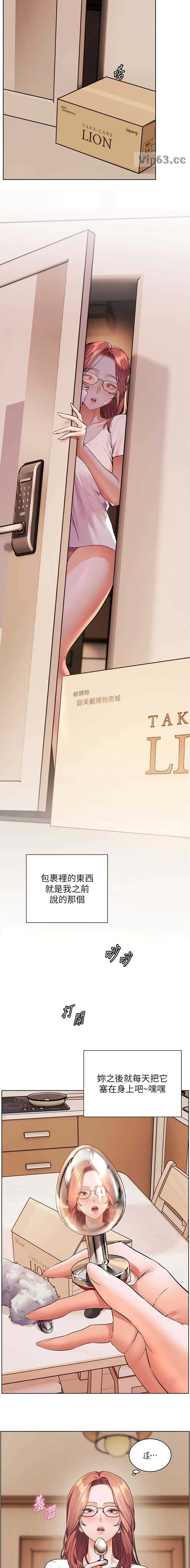 第157话5
