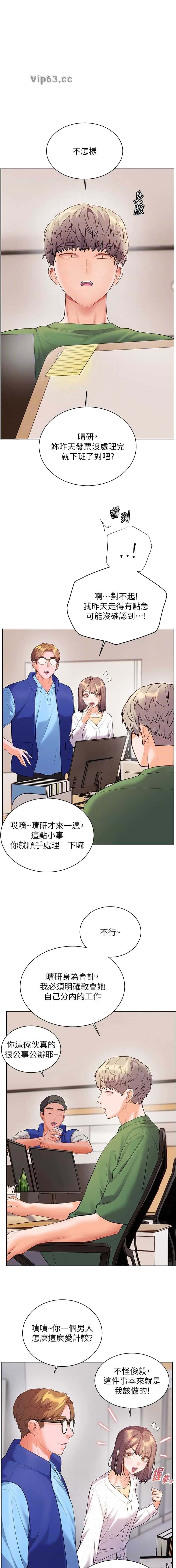 第157话0