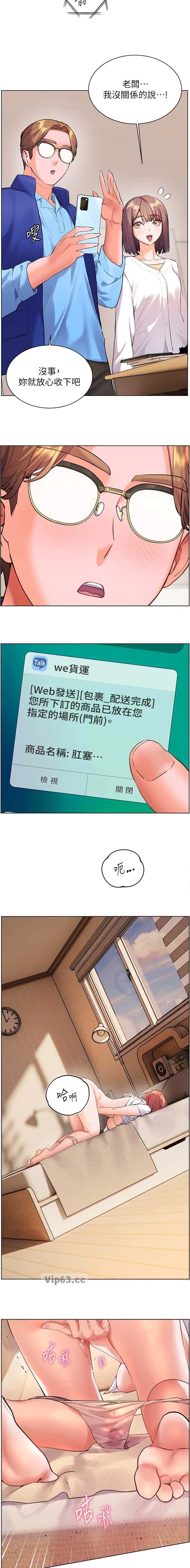 第157话2