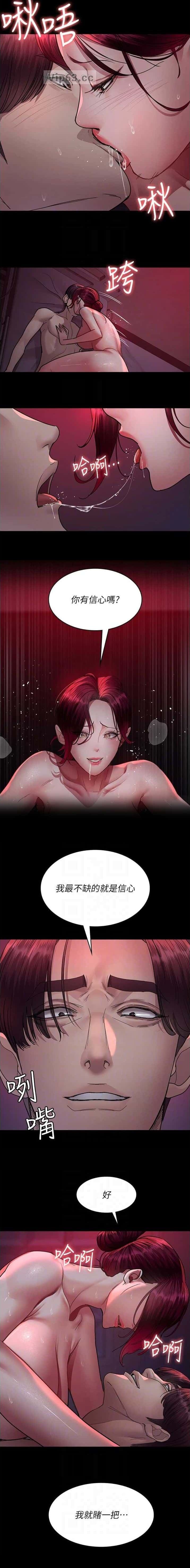 第170话3