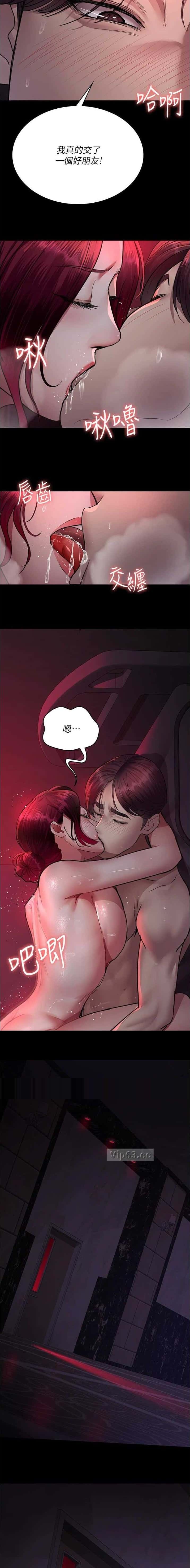 第170话5