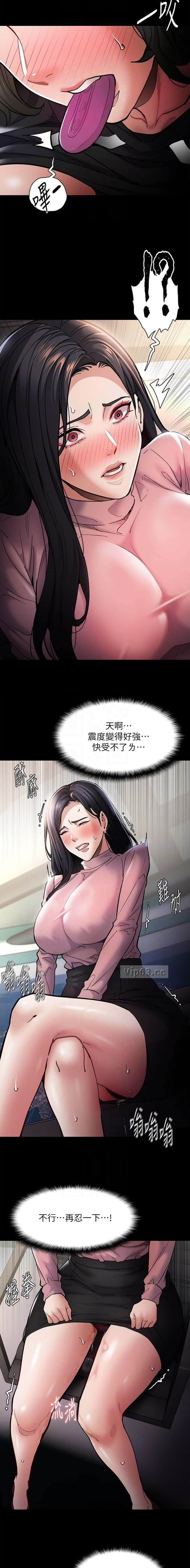 第142话6