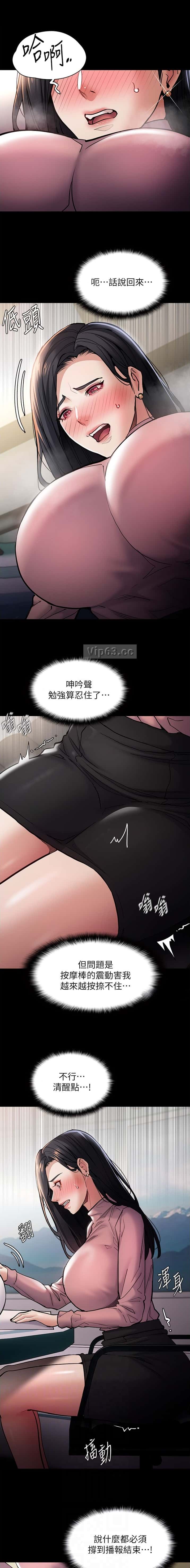 第142话4