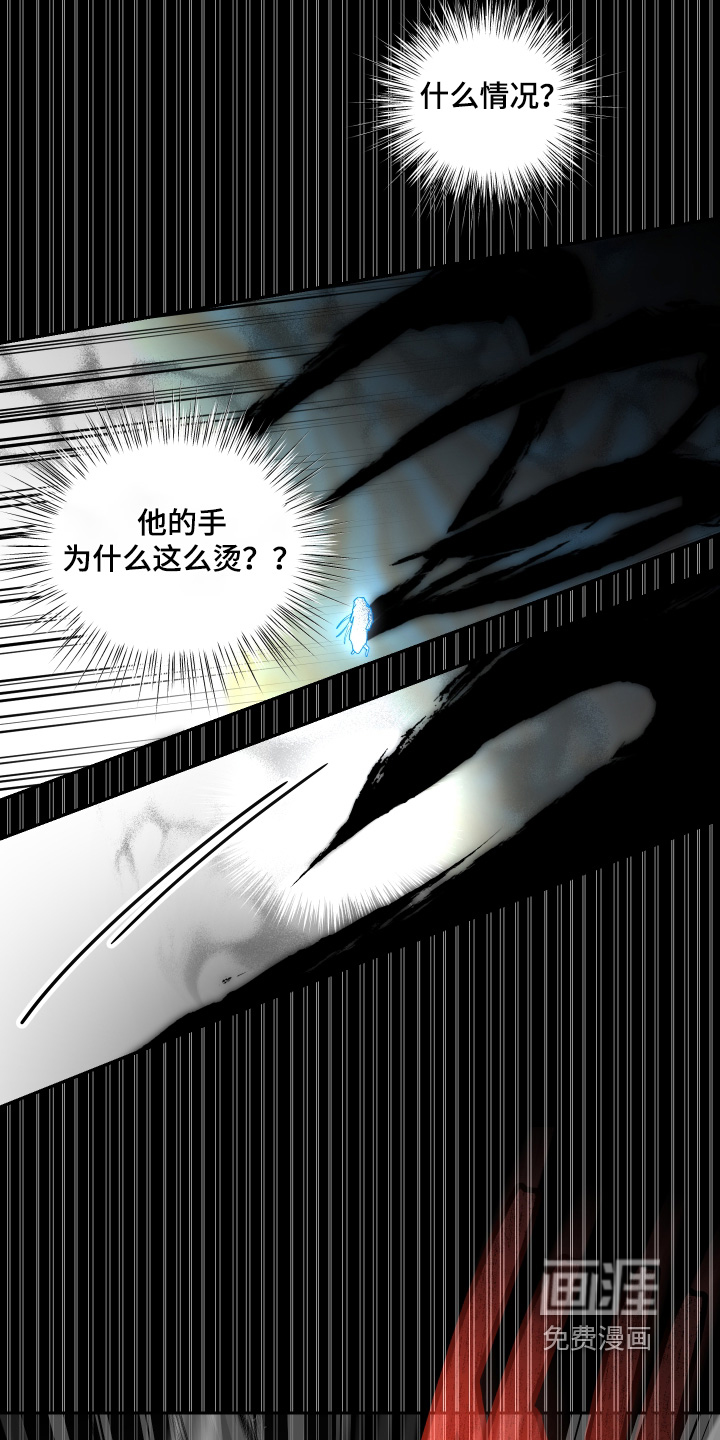 第75话9