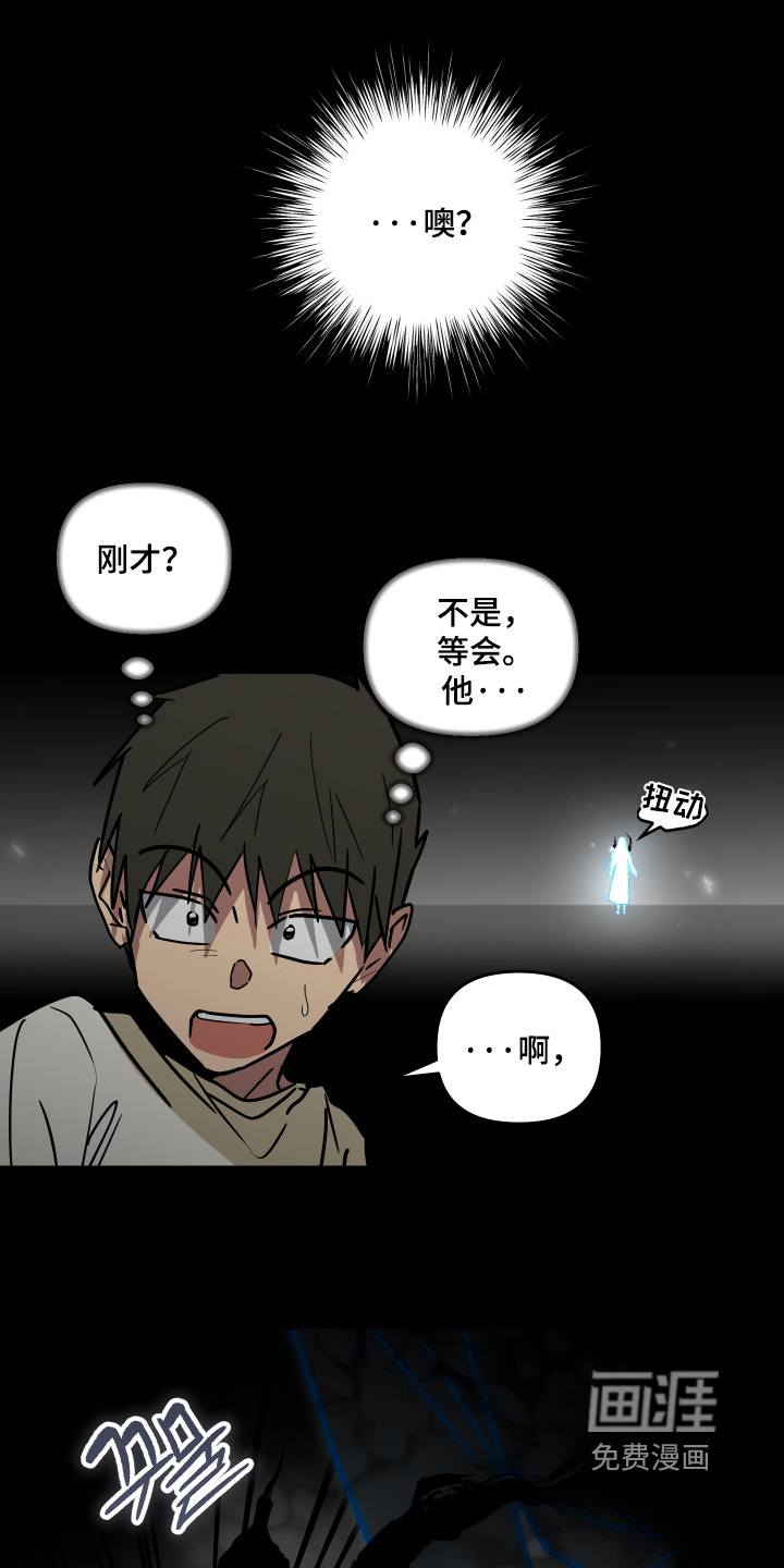 第75话6