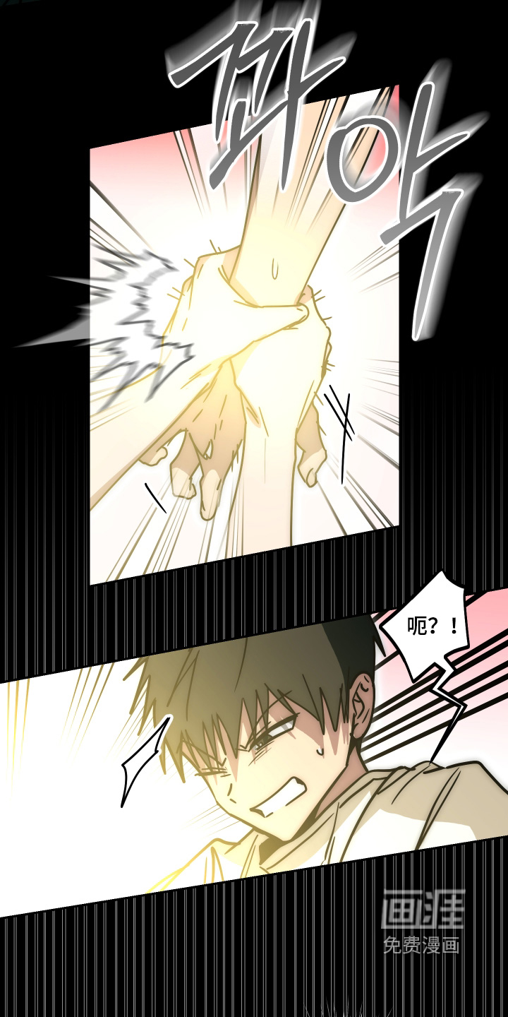 第75话8