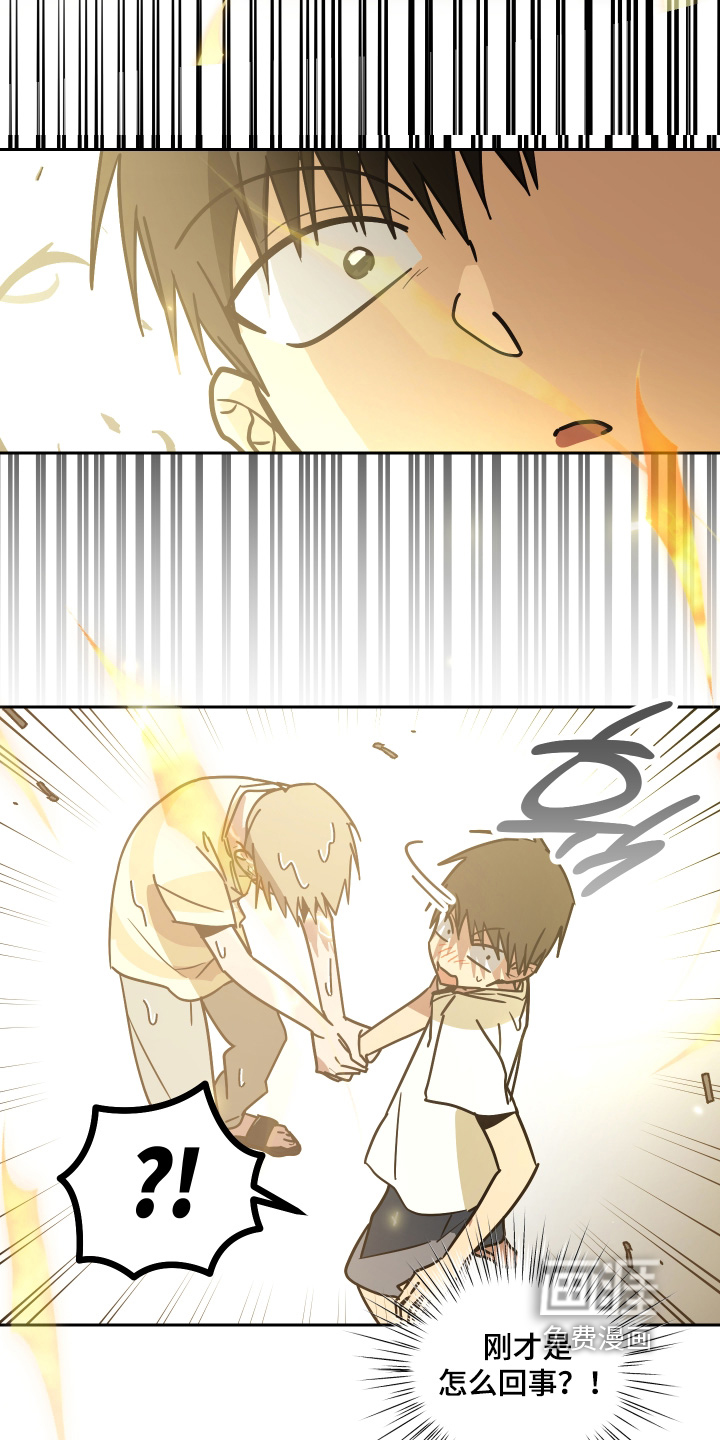 第75话15