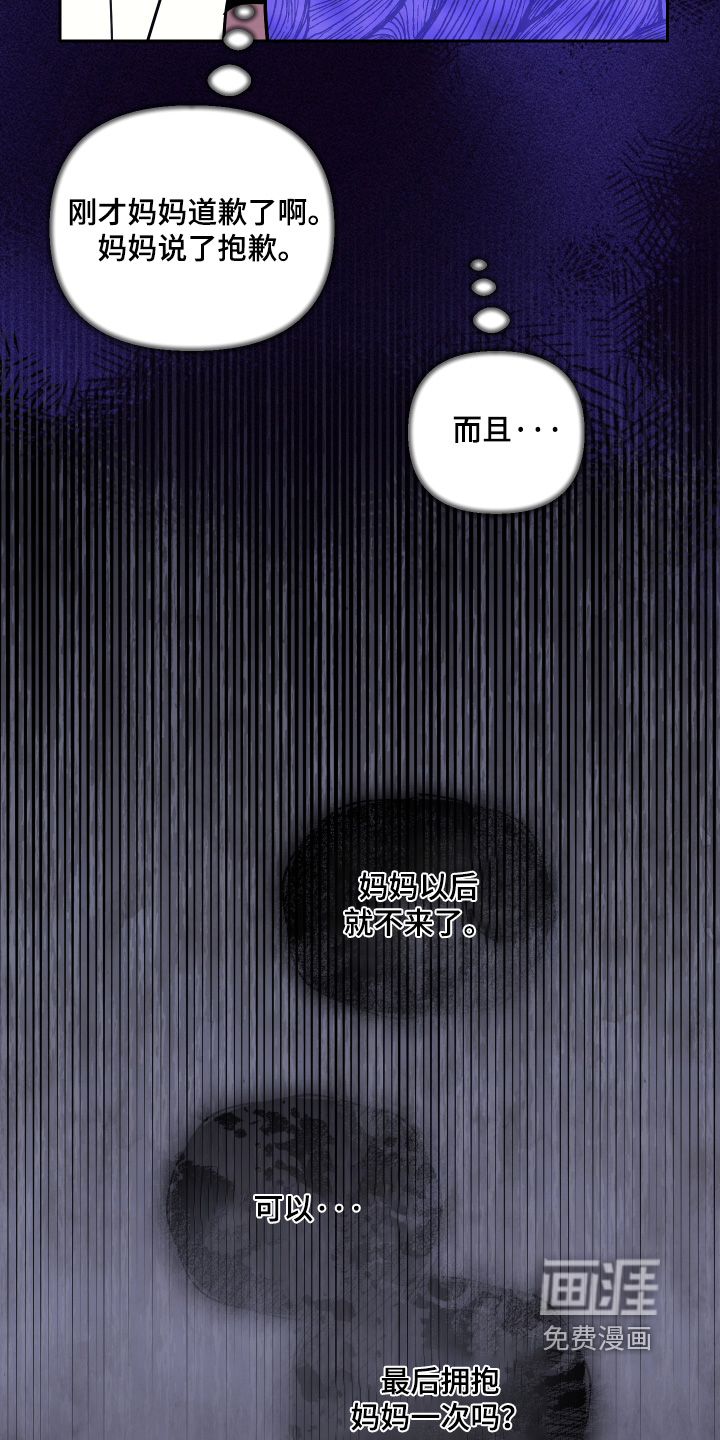 第74话22