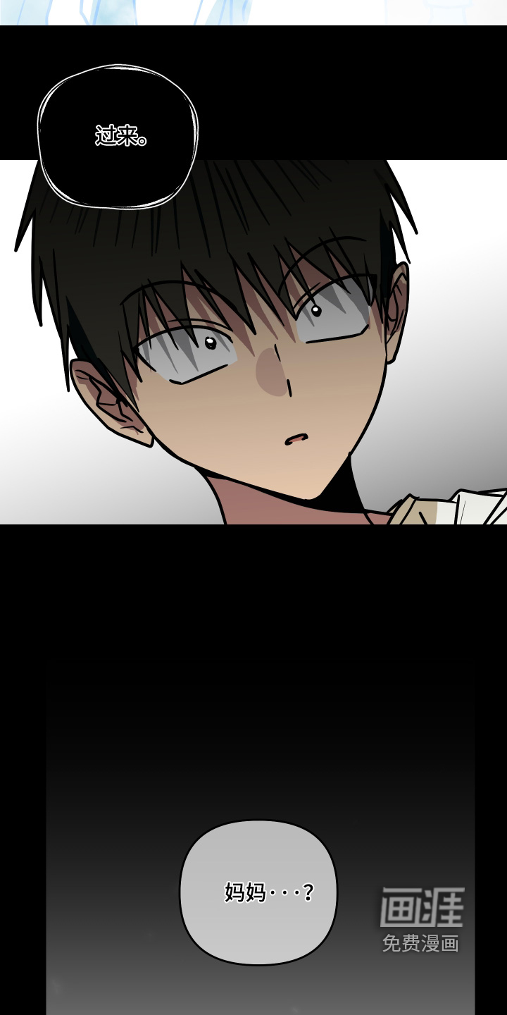 第74话2