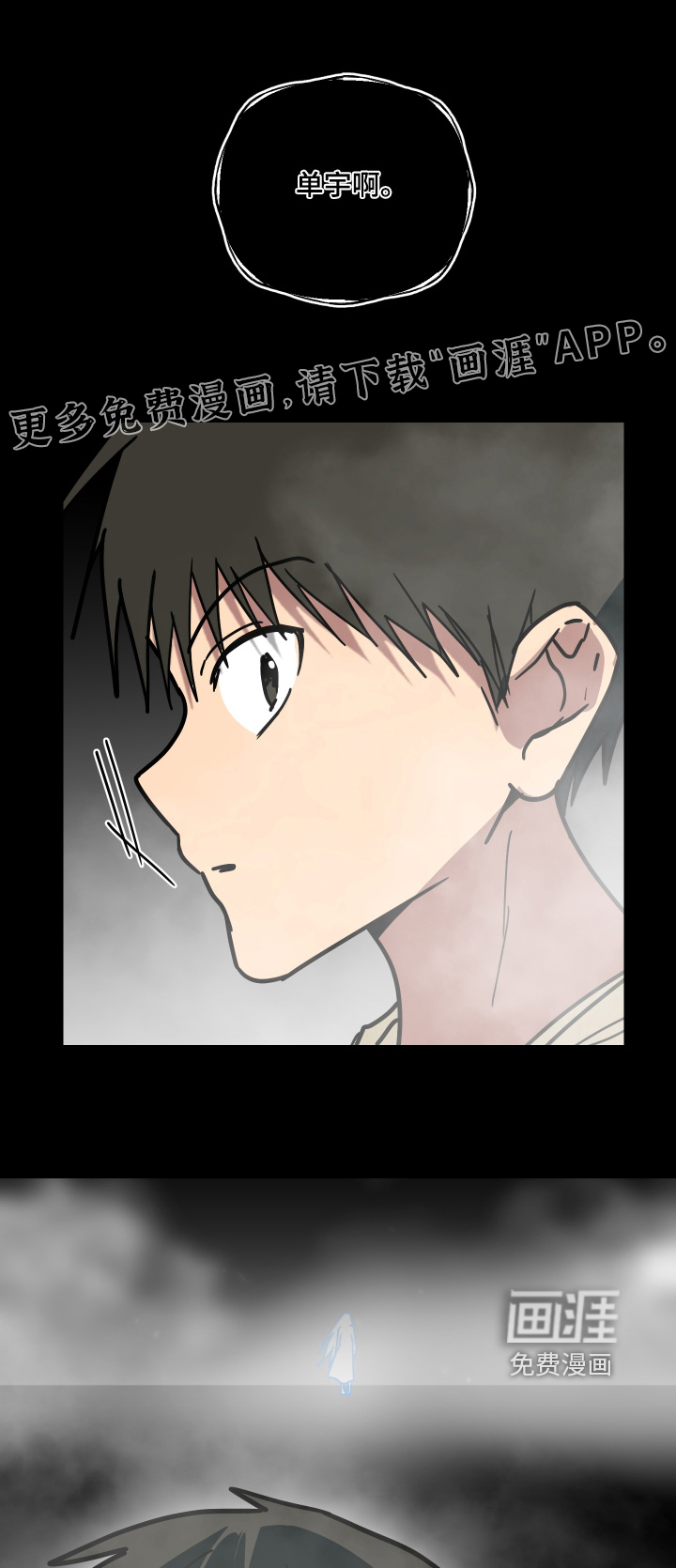 第74话0