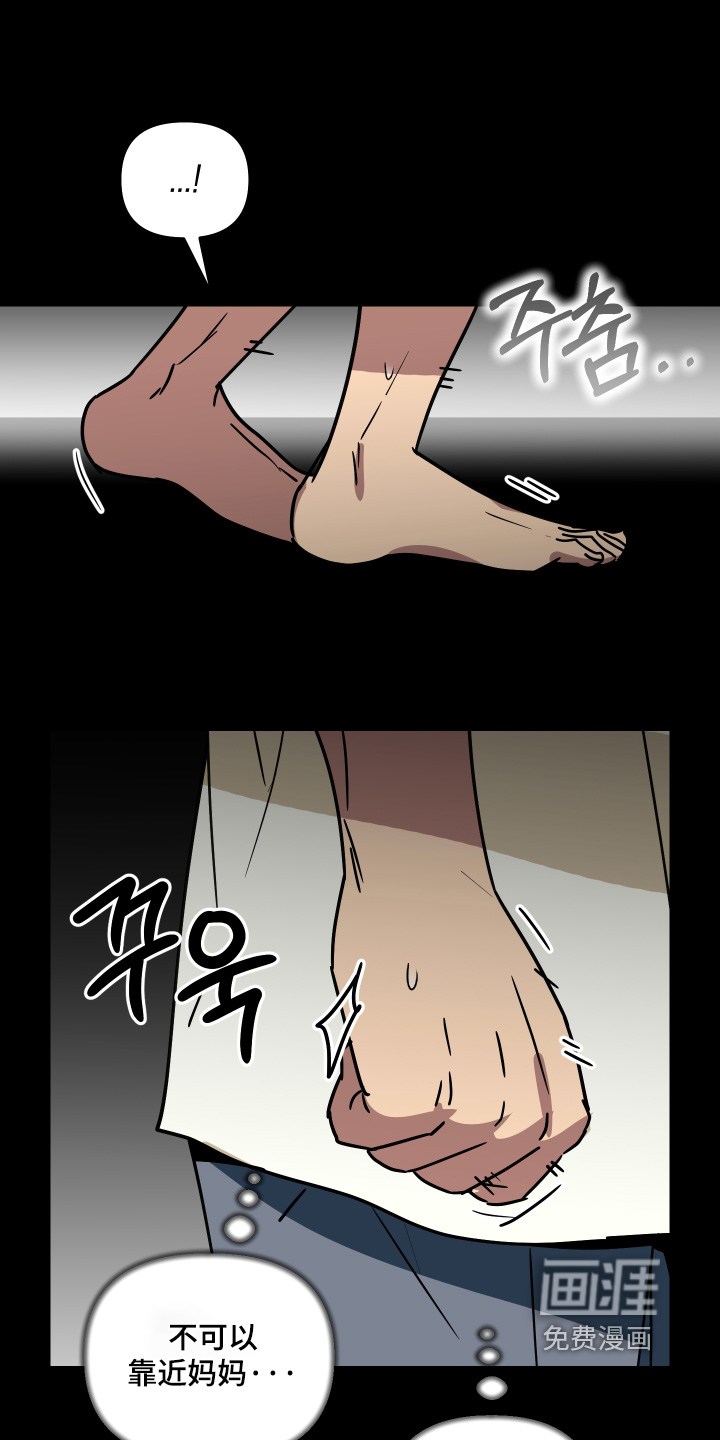 第74话20