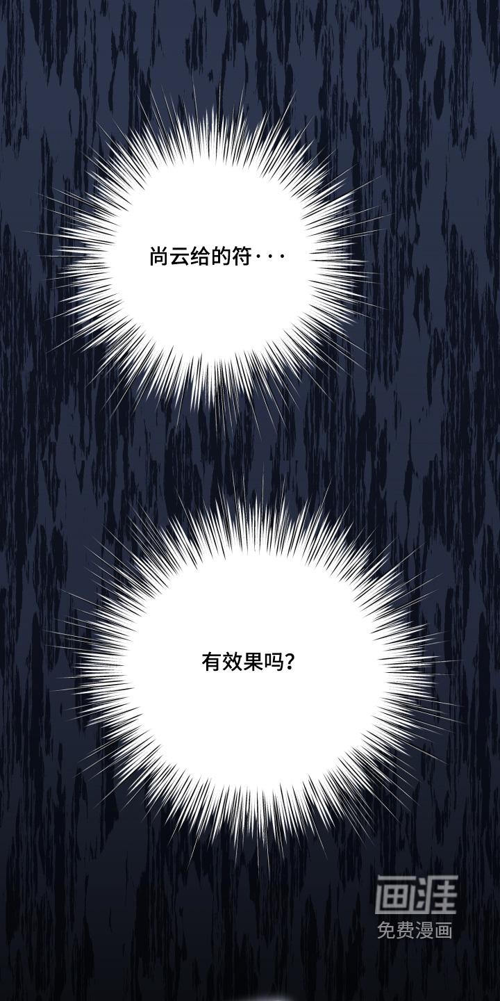 第74话5