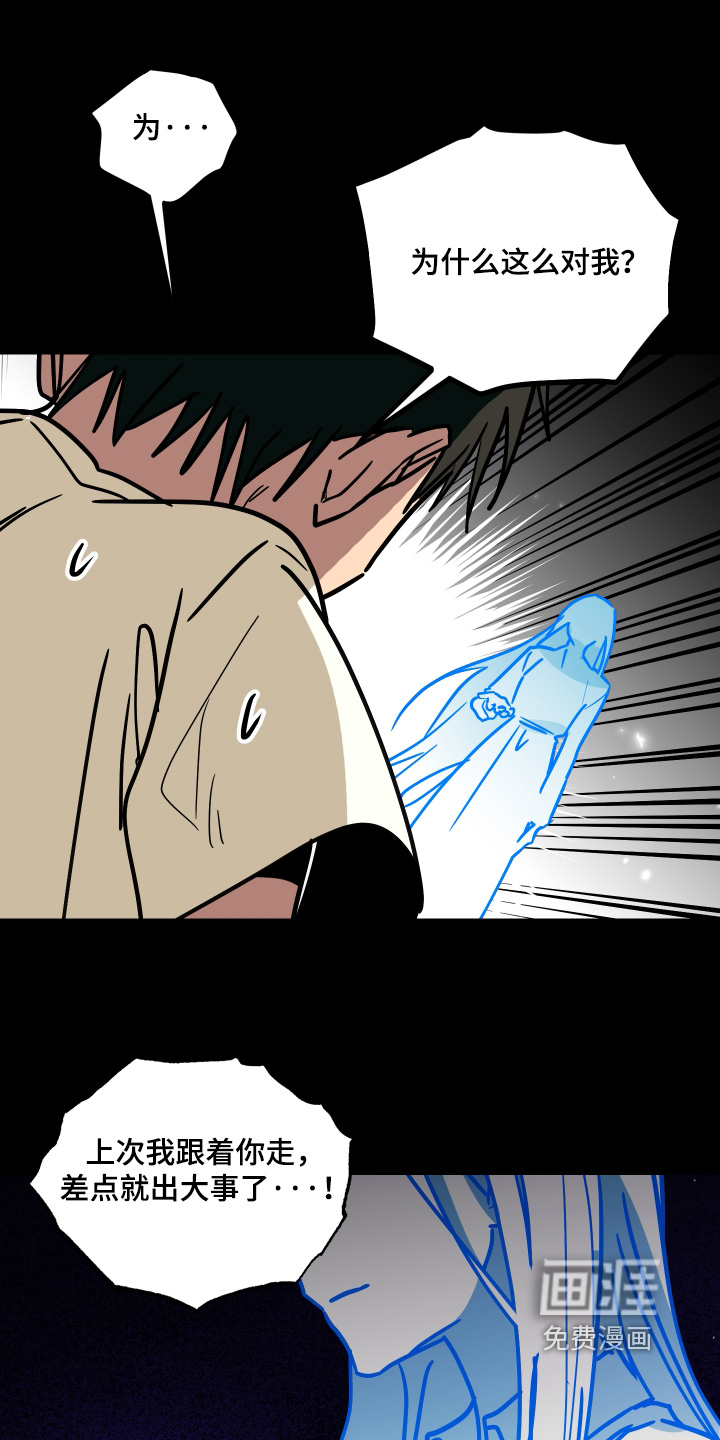 第74话12
