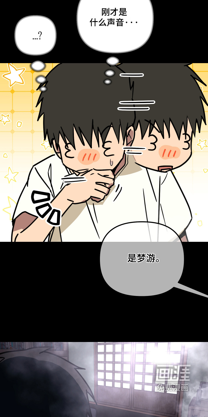 第73话18