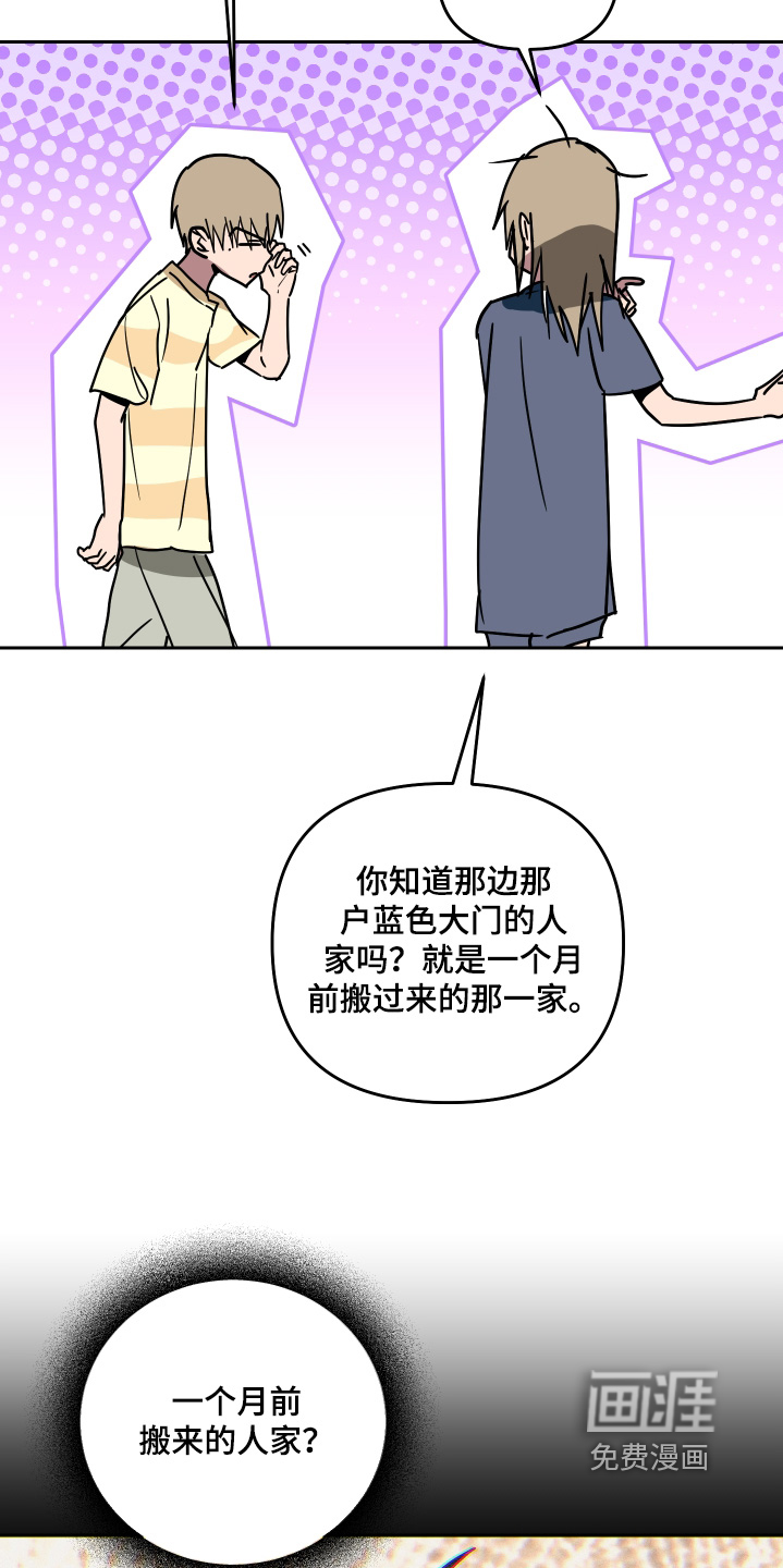 第73话3