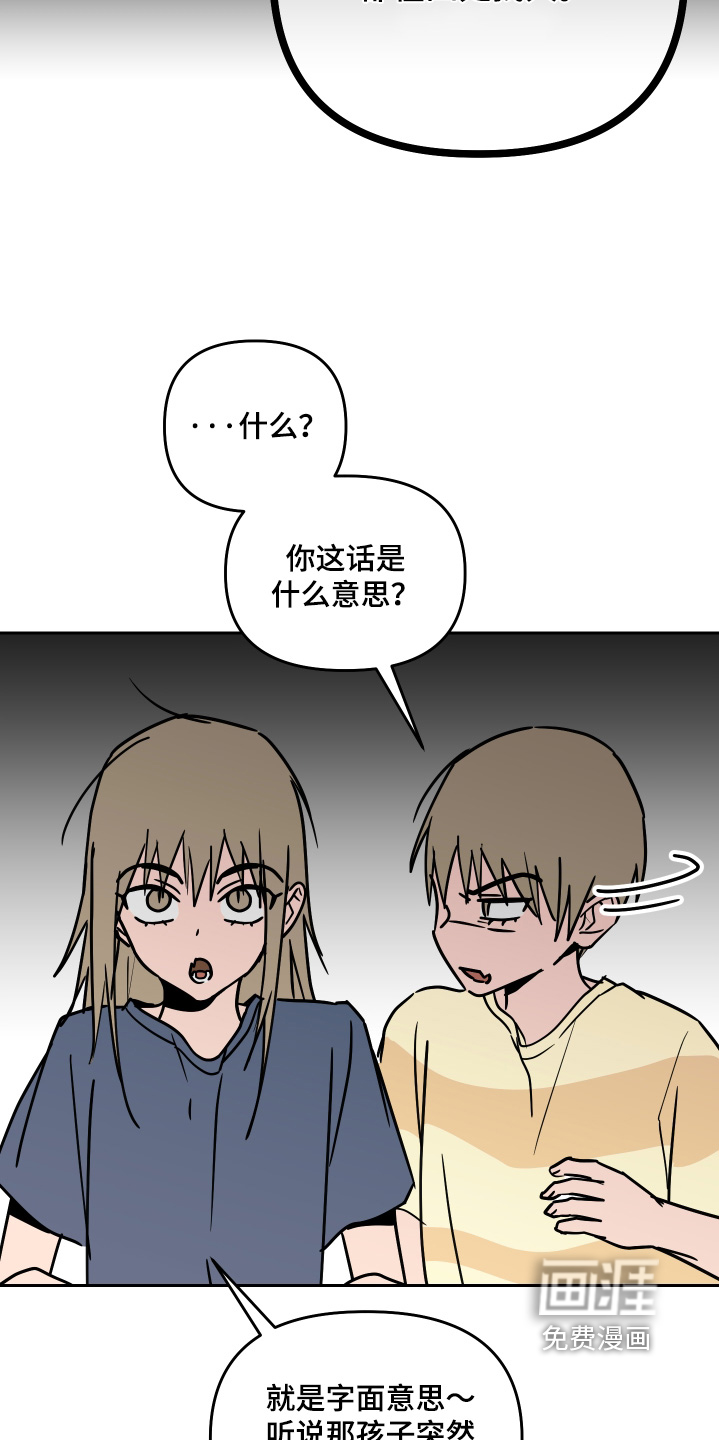 第73话6