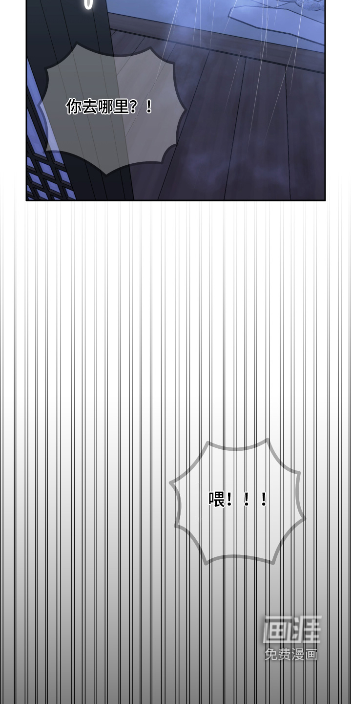 第73话14