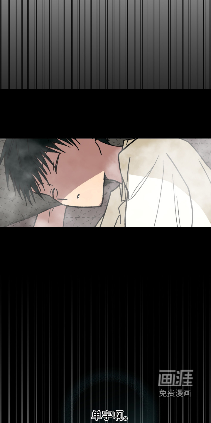 第73话15