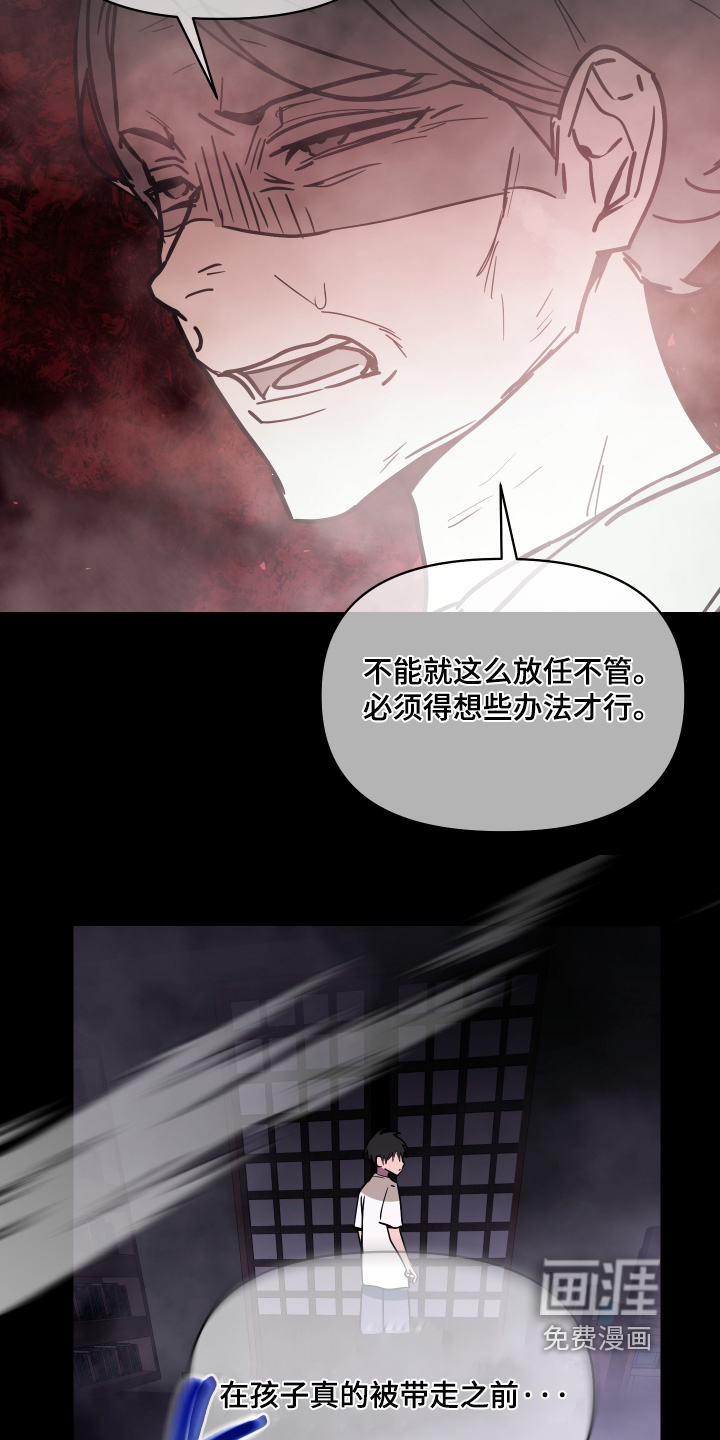 第73话23