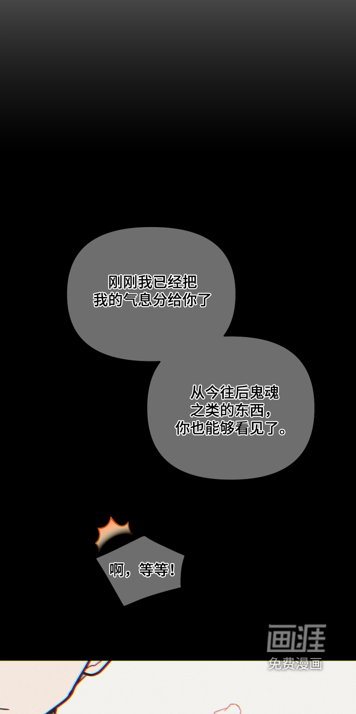 第73话8