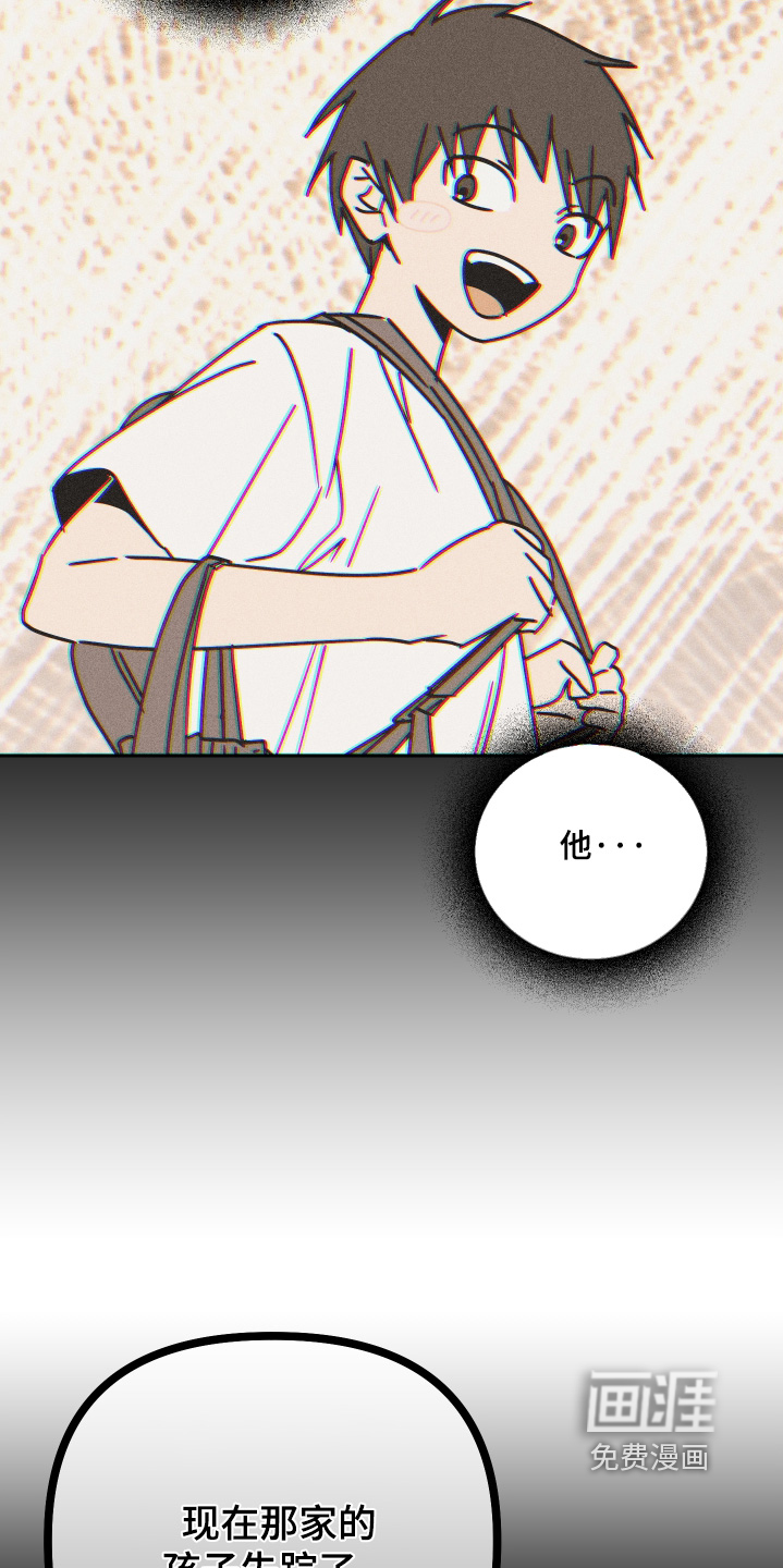 第73话4