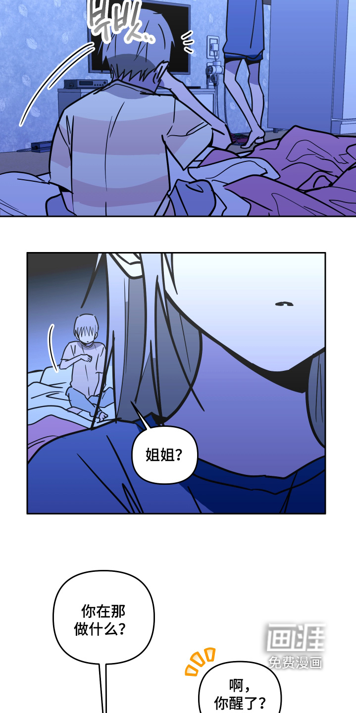 第73话2