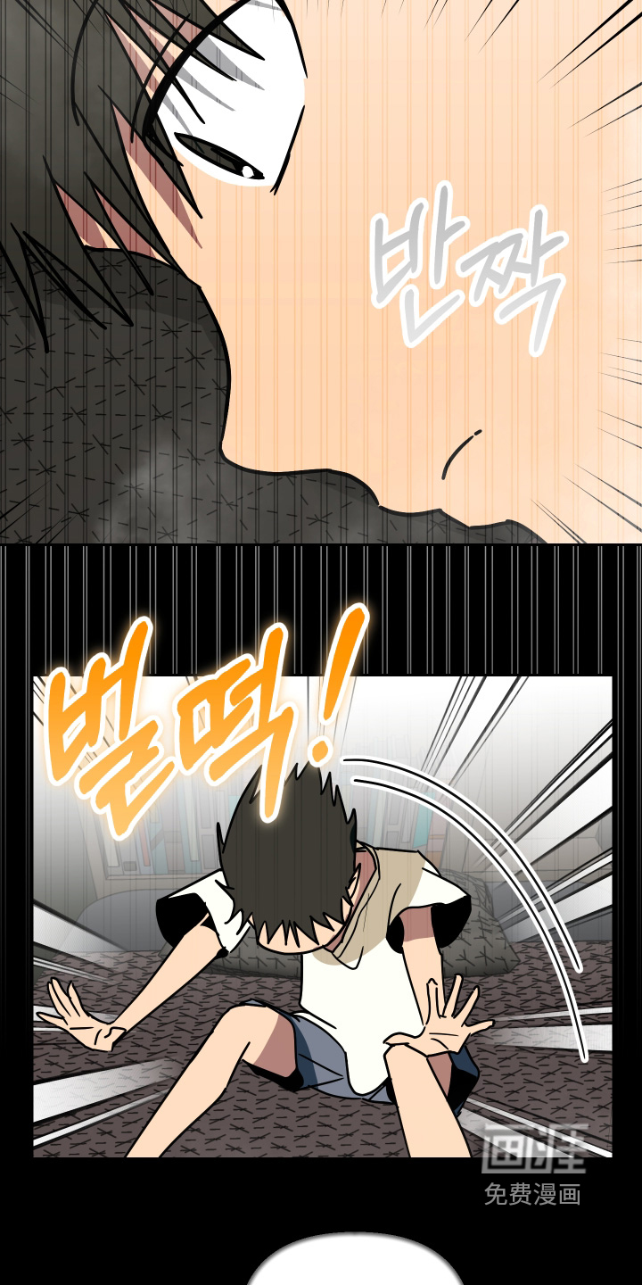 第73话17
