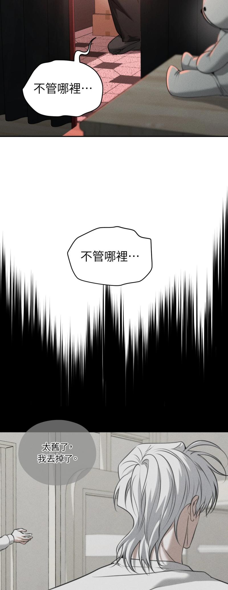 第96话4