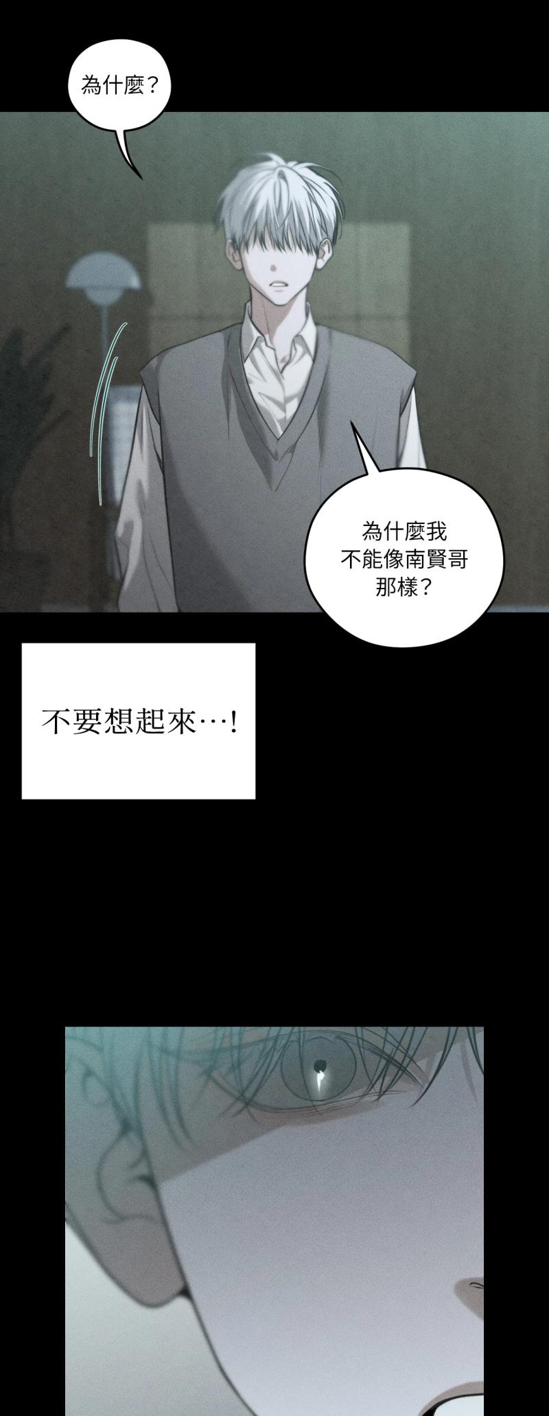 第96话19