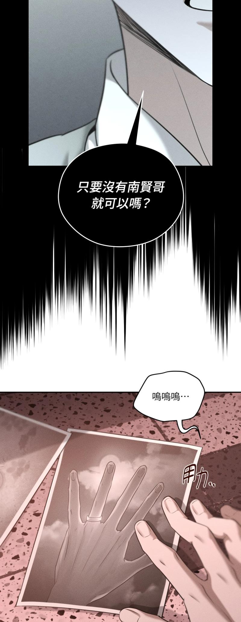 第96话20