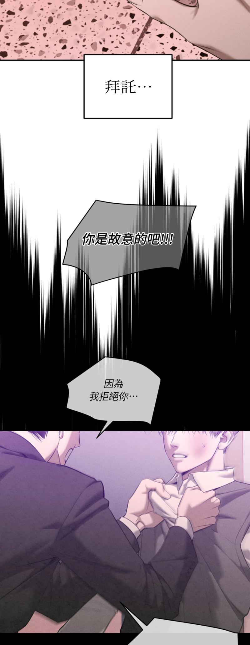 第96话21