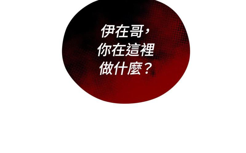 第96话26