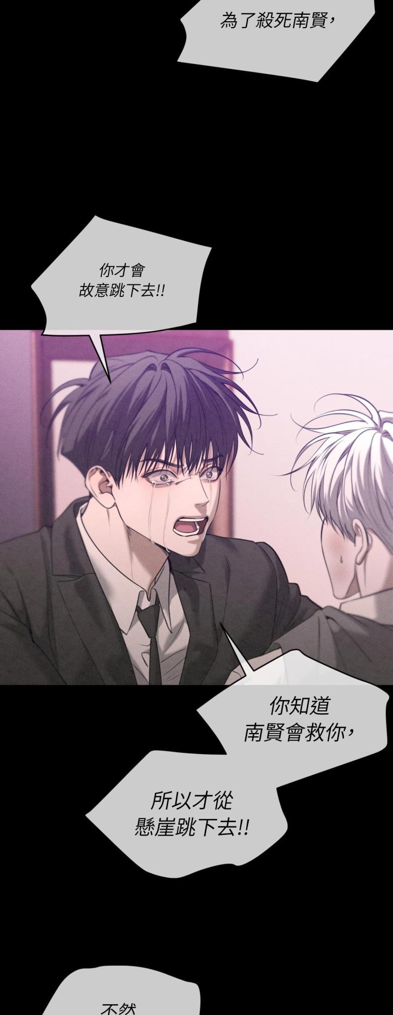 第96话22
