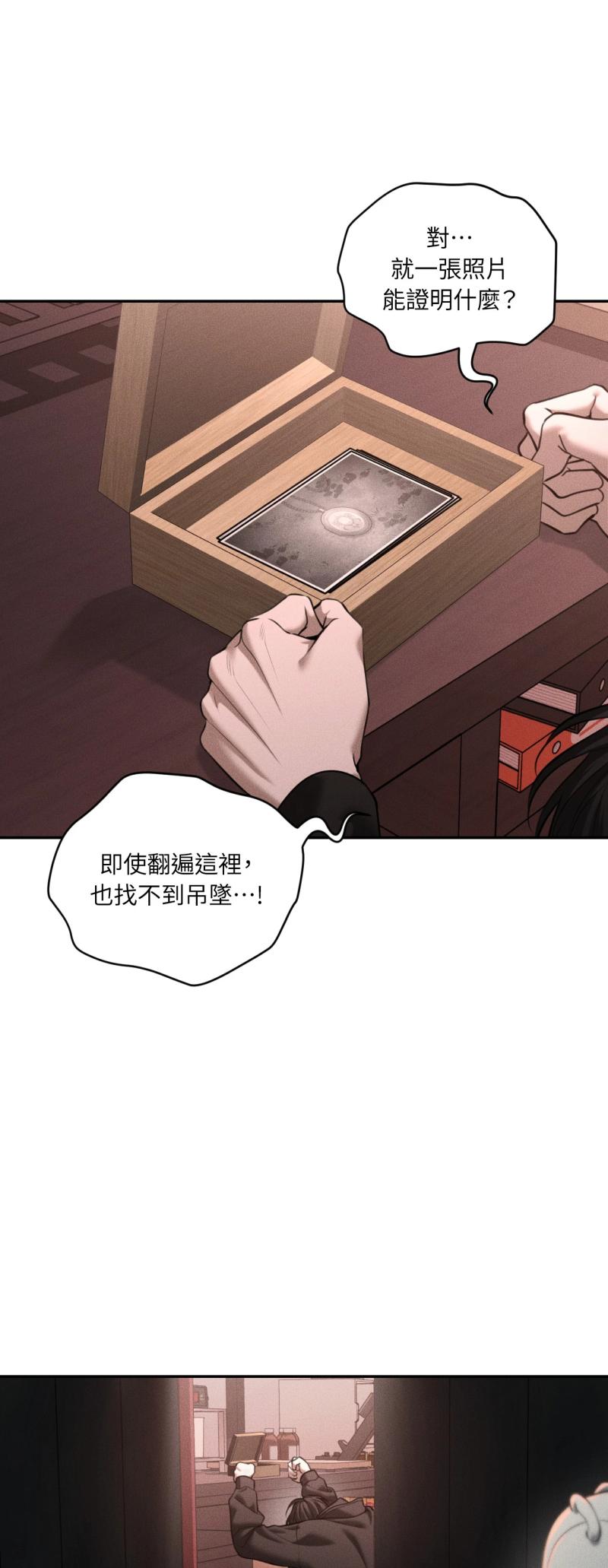 第96话3