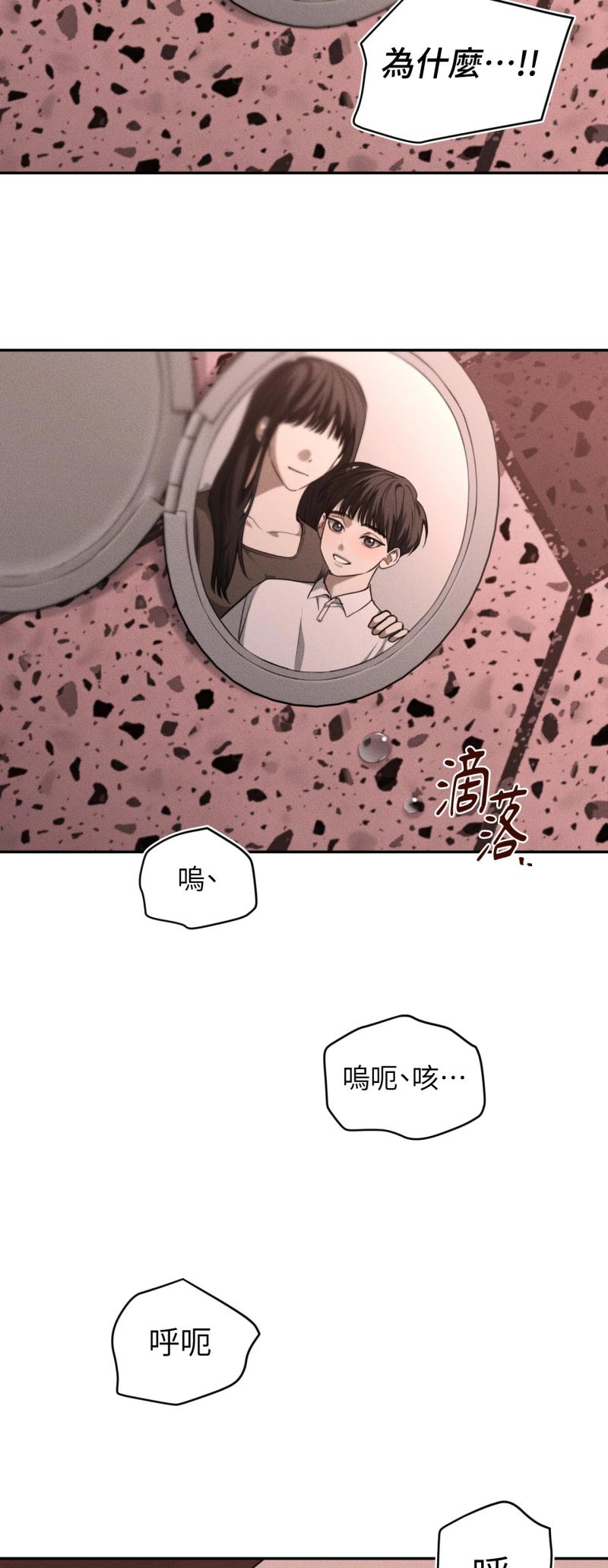 第96话13