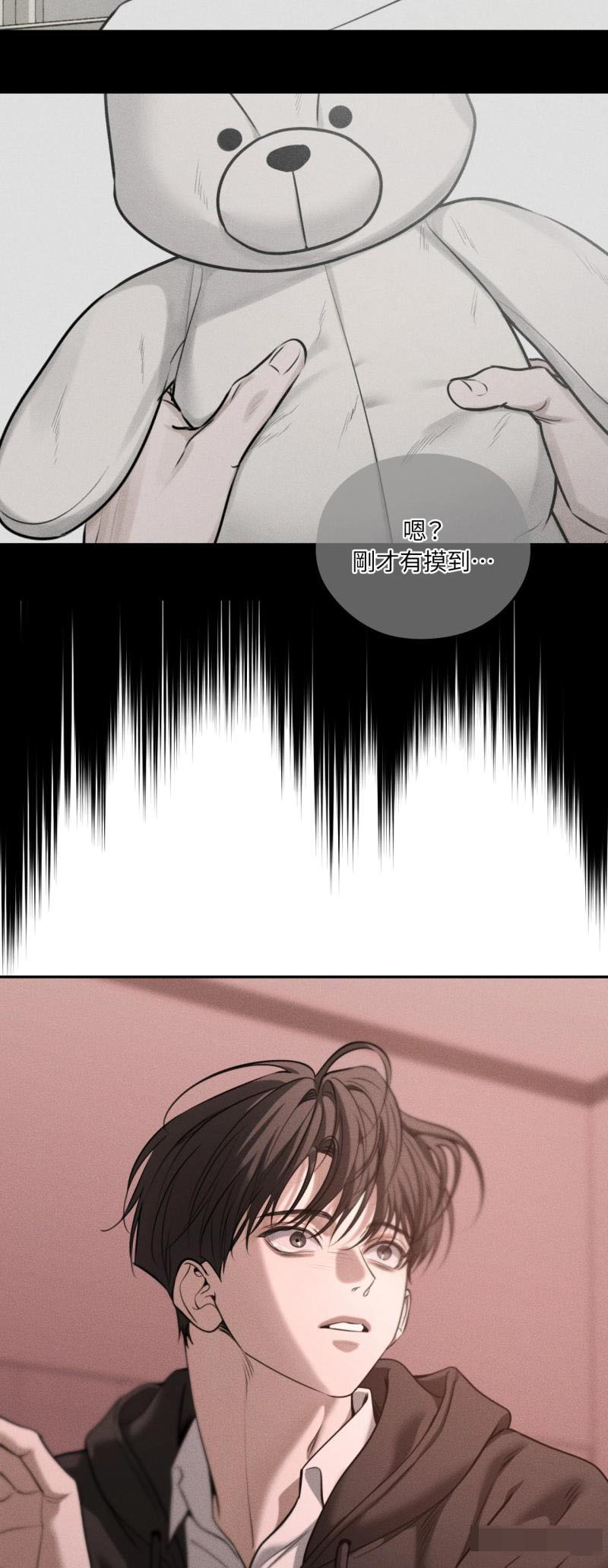 第96话5
