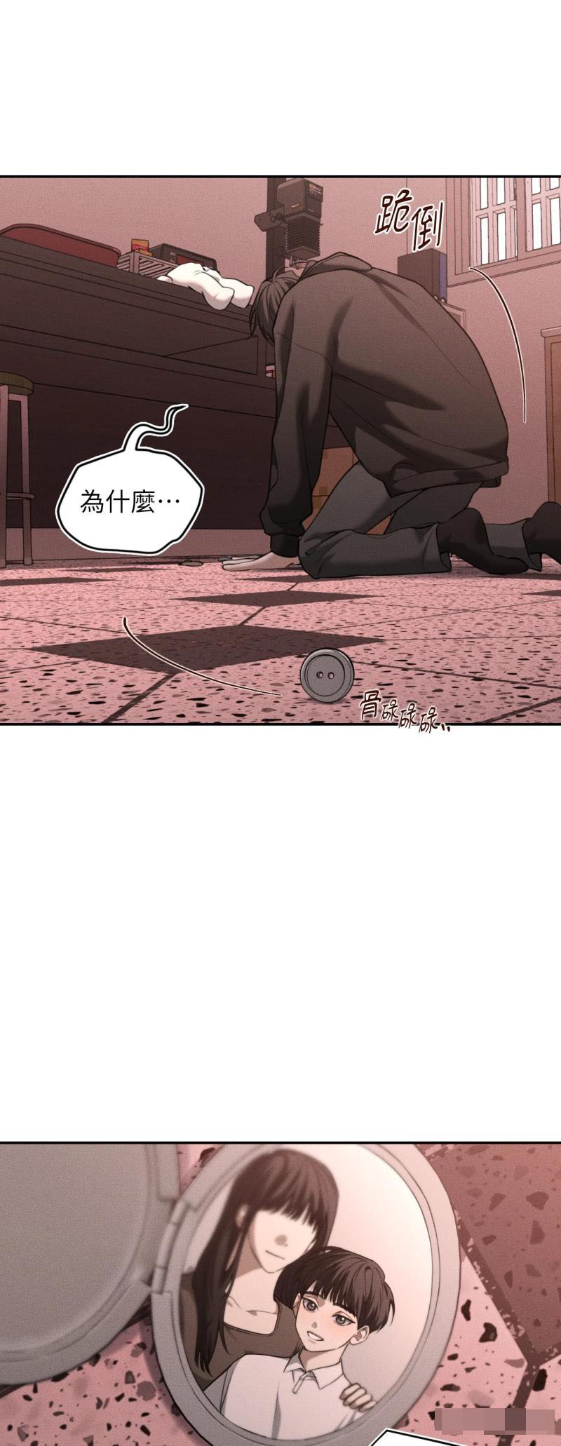 第96话12