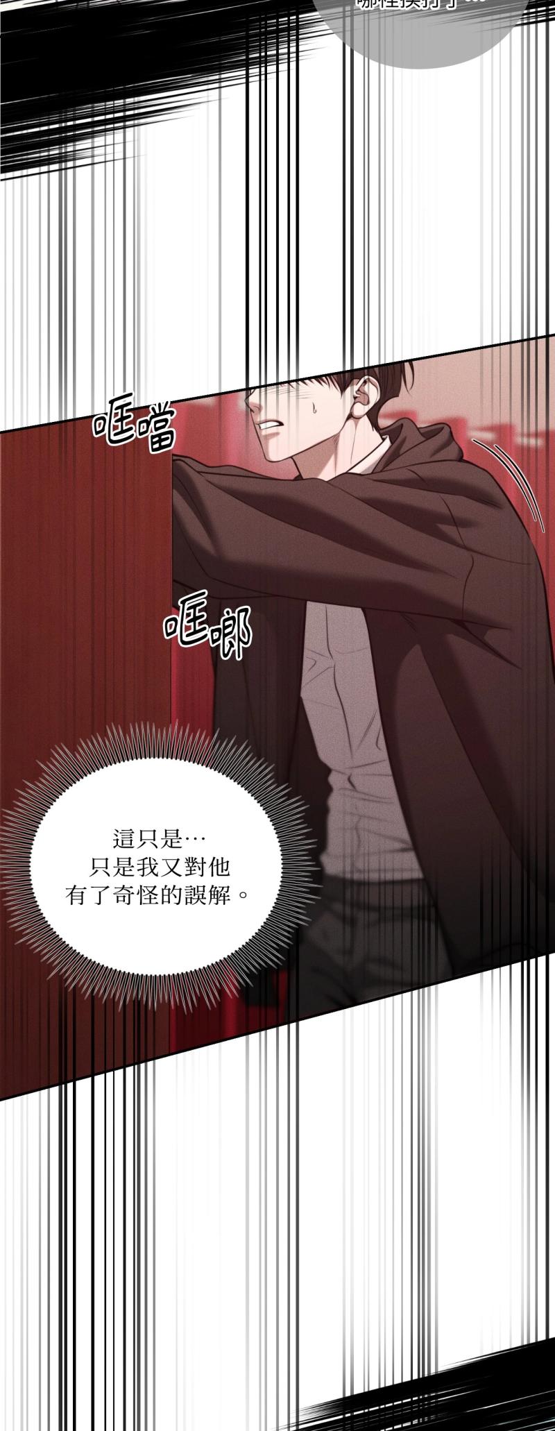 第95话13