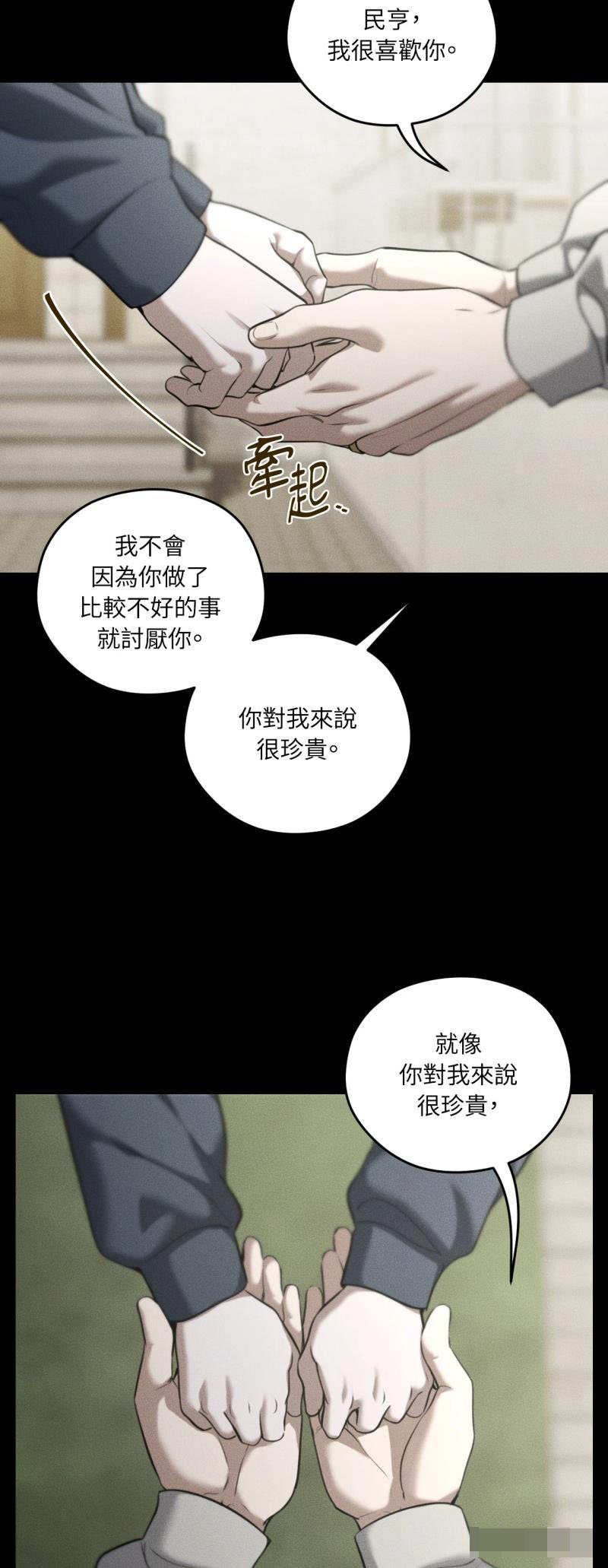 第95话28
