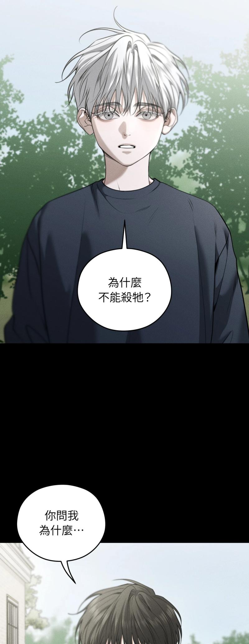 第95话23