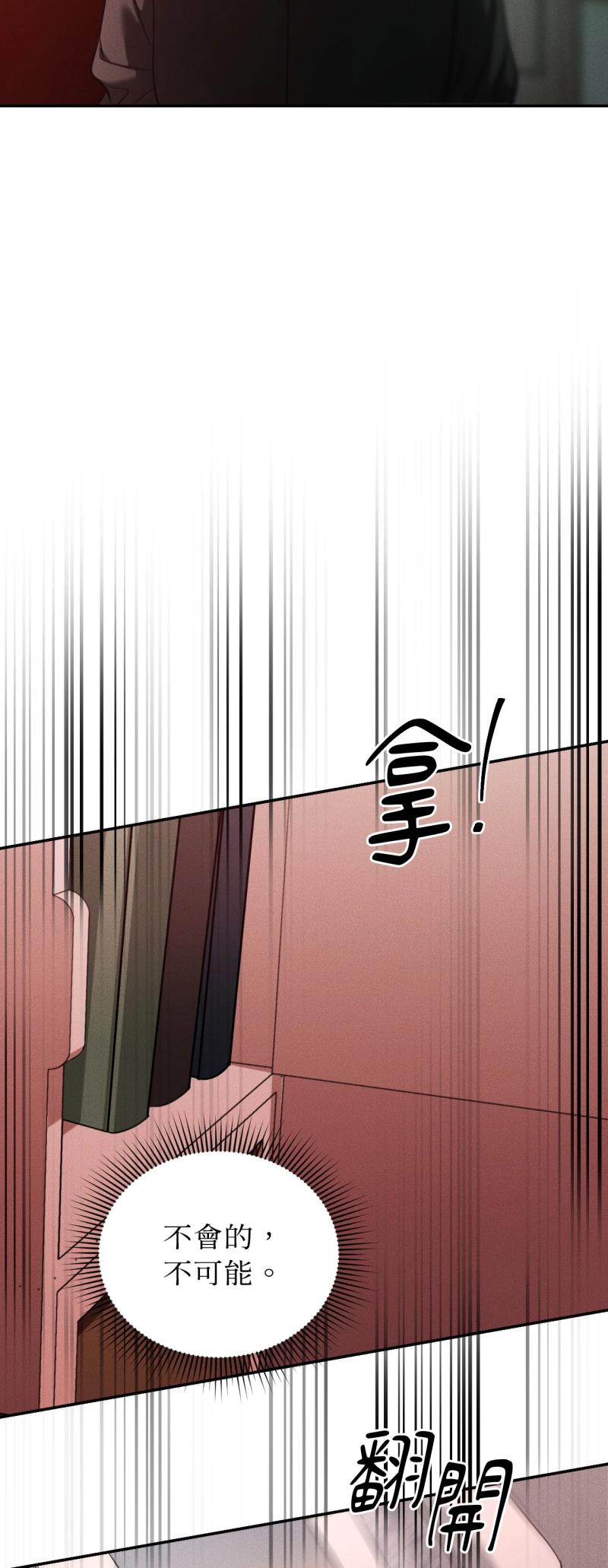 第95话11