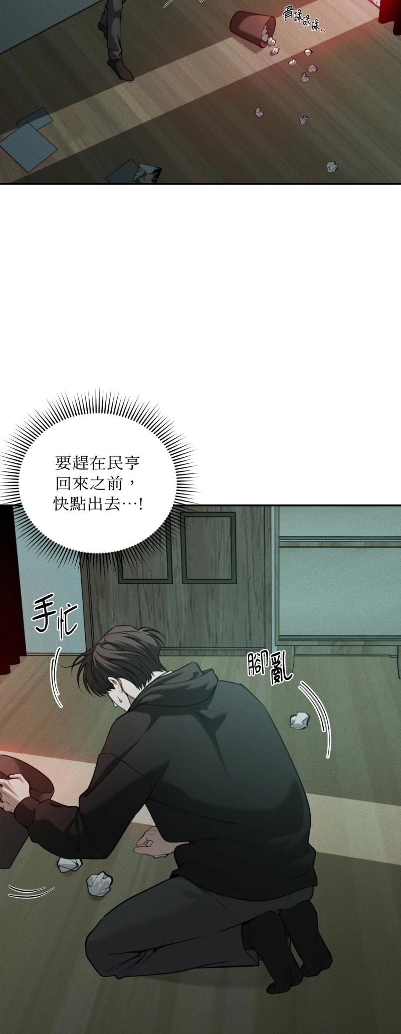 第95话3