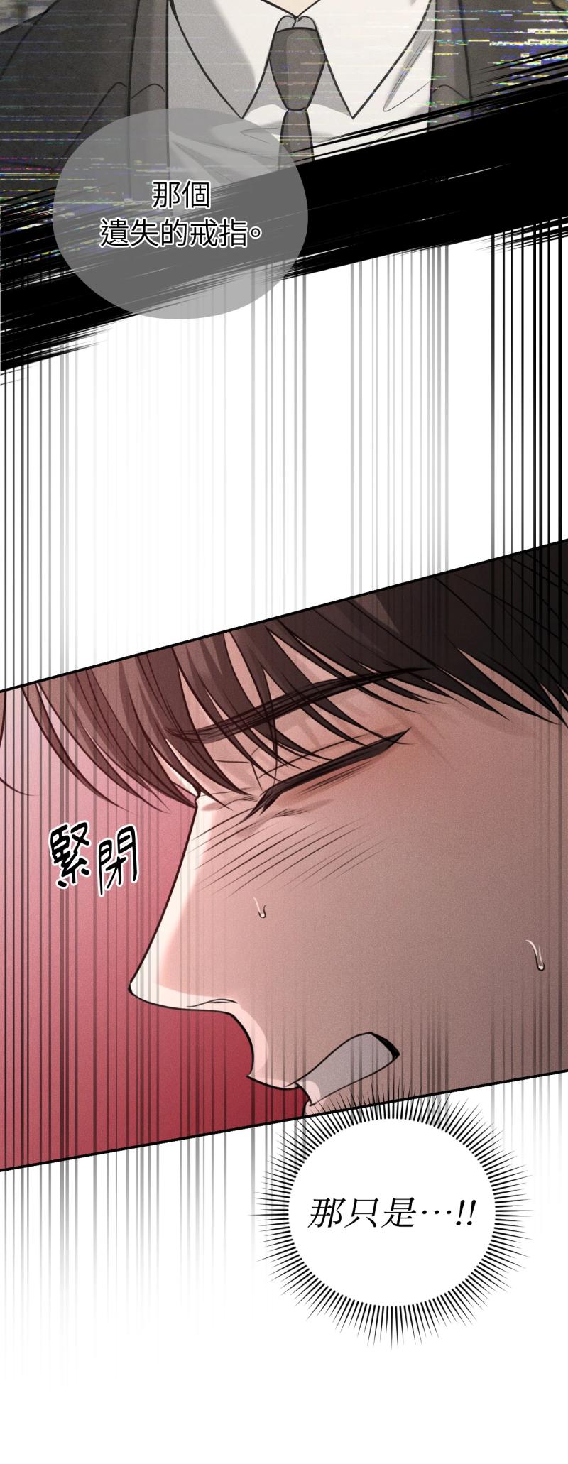 第95话16
