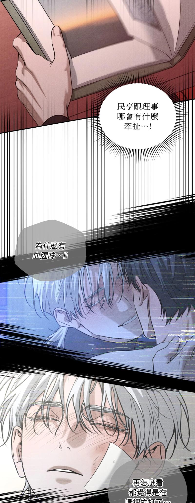 第95话12