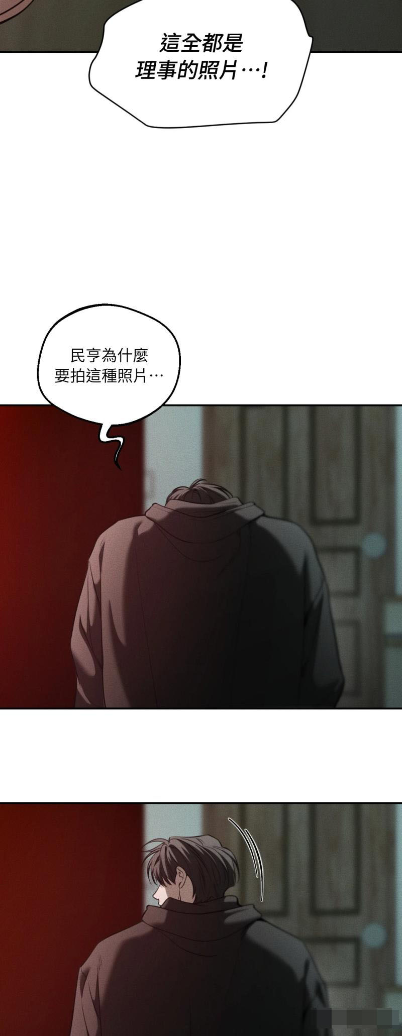 第95话10