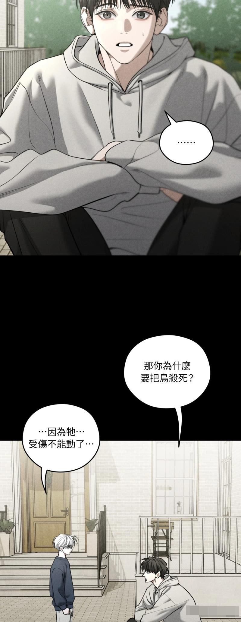 第95话24